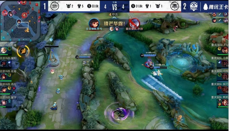 【赛果】7月3日LPL夏季赛战果：LNG连胜遭终结，IG、OMG取胜