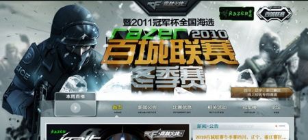LPL 明天的首发阵容： Scout 和 Linfeng 将在中路进行单挑